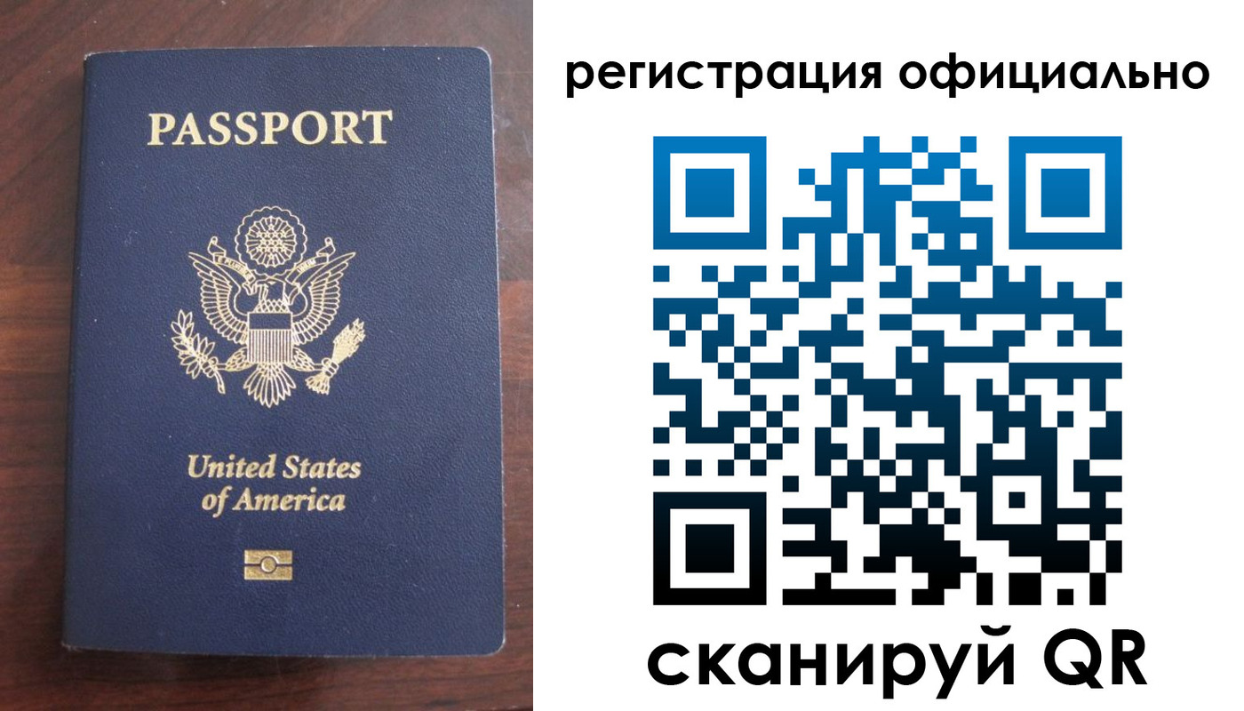 прописка ребенка в Канаше