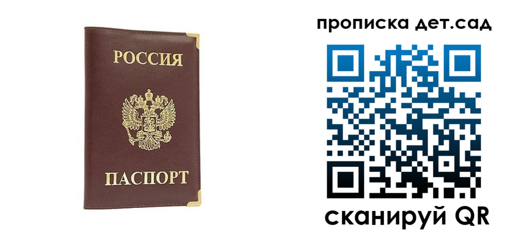 найти адрес прописки в Канаше