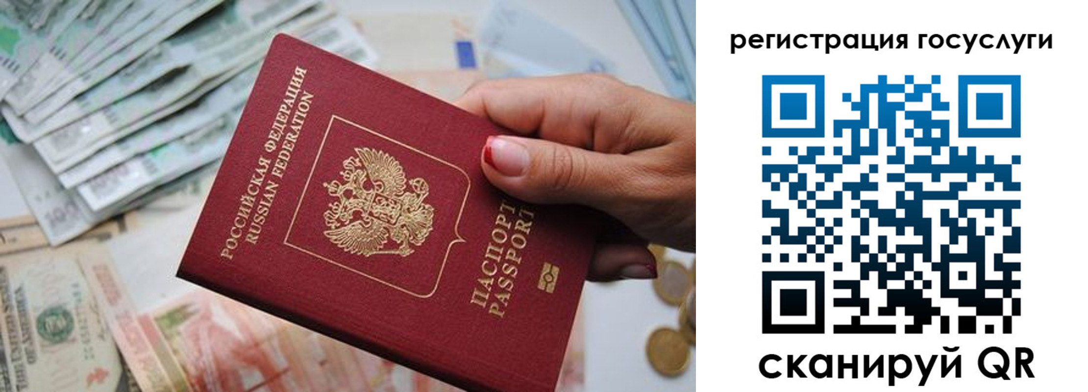 регистрация в Канаше