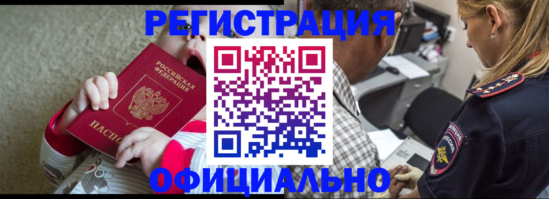 форма 3 в Канаше
